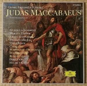 個人所蔵 ♪ Japan 3LP SMG-9315/17 ♪ Handel ♪ Judas Maccabaeus ♪ Helmut Koch, Gundula Janowitz ♪ 超音波洗浄済+VPI HW-16.5