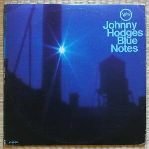 個人所蔵 ♪ オリジナル1967米 Verve V-8680 Van Gelder刻印 mono ♪ Johnny Hodges ♪ Blue Notes ♪ 超音波洗浄済+VPI HW-16.5