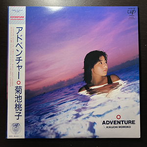 菊池桃子 / Adventure アドベンチャー [Vap 30183-28] 和モノ 帯付 林哲司