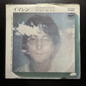 John Lennon・Plastic Ono Band With The Flux Fiddlers / Imagine cw It's So Hard [Apple Records AR-2929] 国内盤 7インチ