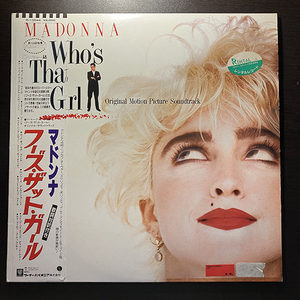 Madonna / Who's That Girl (Original Motion Picture Soundtrack) [Sire P-13544] 国内盤 日本盤 帯付 レンタルレコード