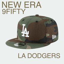 NEW ERA 9FIFTY LA DODGERS camouflage ニューエラ 950 ロサンゼルス ドジャース カモフラージュ スナップパック カモ_画像1