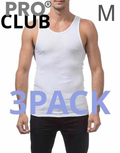 PRO CLUB 3PACK RIB TANK TOP WHITE COTTON 5.6 oz プロクラブ リブ タンクトップ 3枚組 Mサイズ ホワイト コットン100%