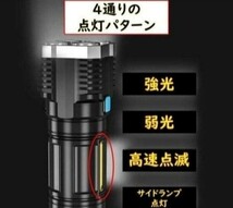 懐中電灯 LED USB充電式 高輝度 4200ルーメン 明るさ強力 ハンディライト ストラップ付き ブラック！_画像2