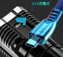 懐中電灯 LED USB充電式 高輝度 4200ルーメン 明るさ強力 ハンディライト ストラップ付き ブラック！_画像4