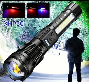 LED 懐中電灯 XPH50 Type-C充電式 超高輝度LED+COBライト7モード 防水 ズーム機能