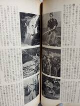 時代映画 37号　第三回山上賞発表　占領政策と時代劇映画　対談・時代劇女優-山田五十鈴／依田義賢　時代劇の研究・殺陣　映画テレビ新劇_画像9