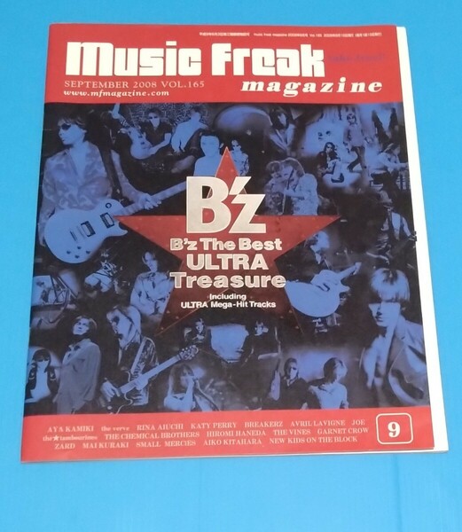 MUSIC FREAK MAGAZINE VOL.165B'z表紙
