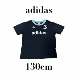 【adidas アディダス】ジュニア 半袖Tシャツ ネイビー　130cm