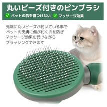 ペットブラシ ワンプッシュ ピンク 猫 ブラシ 短毛 よく取れる ワンタッチ 痛くない 犬 気持ちいい 毛玉 ムダ毛 抜け毛 毛取り ペット ブラ_画像3