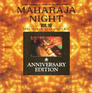 マハラジャナイト VOL.10 / MAHARAJA NIGHT VOL.10 SPECIAL NON-STOP DISCO MIX / 1994.02.09 / AVCD-50010