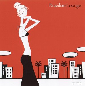 BRAZILIAN LOUNGE / カフェ・ミュージック ～ブラジリアン・ラウンジ / 2005.12.26 / COLEZO! TWIN / 2CD / VICL-41280-81