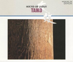 SOUND OF JAPAN 日本の音 / TAIKO 太鼓ベスト名演集 / 佐渡の鬼太鼓,IWATO～天野太鼓～,他 / 1986.06.21 / 2CD / 50C33-153-54