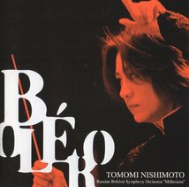 西本智実 / BOLERO ボレロ / 2003.09.18 / 5thアルバム / KING RECORD / KICC-417_画像1