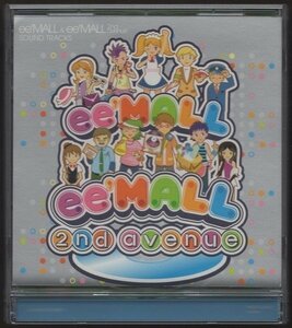 ★イーイー'モール アンド イーイー'モール セカンド アベニュー サウンド トラックス/コナミ/2006.10.27/LC1482