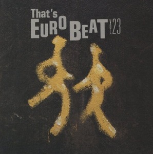 ザッツ・ユーロビート VOL.23 / THAT'S EUROBEAT VOL.23 / 1990.11.28 / ALCB-155