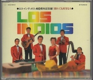 ★ロス・インディオス LOS INDIOS/40周年記念盤!別れても好きな人/2002.12.4/ベスト盤/2CD/全40曲