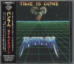 ★パンラム PAN RAM/タイム・イズ・ゴーン Time Is Gone/全11曲/帯付/日本盤