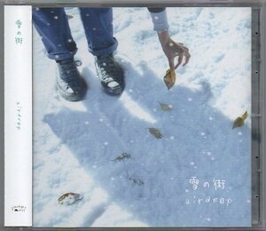 ★airdrop エアドロップ/雪の街/2005年12月/ミニ・アルバム/帯付