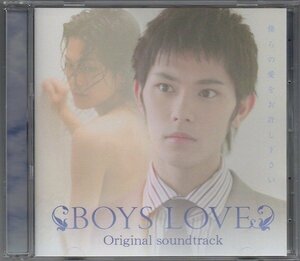 ★BOYS LOVE ボーイズ ラブ/オリジナル・サウンドトラック/AVE MARIA、真空の魚、ハレルヤ 他/小谷嘉一