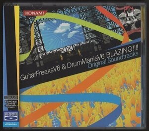 ★GuitarFreaksV6 & DrumManiaV6 BLAZING!!!! オリジナル・サウンドトラック/全65曲/Konamistyle/Blu-Spec CD/2CD/帯付