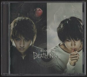 ★デスノート「SOUND of DEATH NOTE」オリジナル・サウンドトラック/全26曲/音楽：川井憲次/VPCD-84845