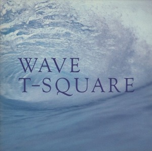 T-SQUARE T-スクェア / WAVE ウェーブ / 1989.03.21 / 14thアルバム / 32DH-5218