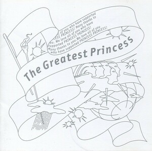 プリンセス・プリンセス PRINCESS PRINCESS / ザ・グレイテスト・プリンセス The Greatest Princess / 1996.02.01 / ベスト盤 / SRCL-3460