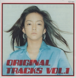 安室奈美恵 with SUPER MONKEY'S / ORIGINAL TRACKS VOL.1 オリジナル・トラックス VOL.1 / 1996.09.30 / ベストアルバム / TOCT-9630