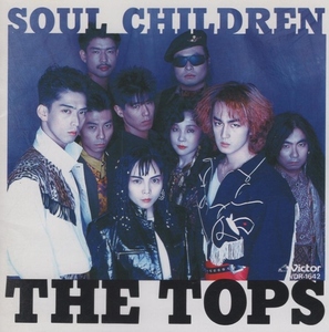 THE TOPS トップス / SOUL CHILDREN ソウル・チルドレン / 1989.11.21 / 5thアルバム / VDR-1642