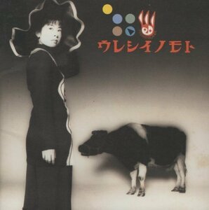 ◆小川美潮 / ウレシイノモト / 1992.04.22 / 3rdアルバム / ESCB-1278