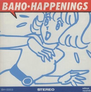 ◆BAHO (石田長生・竹中尚人) / HAPPENINGS / 1992年作品 / ライブアルバム / 江戸屋レコード / BH-0003