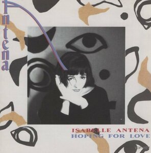 ◆アンテナ ISABELLE ANTENA / 愛にエスポワール HOPING FOR LOVE / 1987.01.21 / 2ndアルバム / VDP-1177