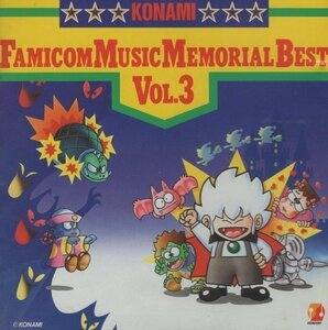◆コナミ・ファミコン・ミュージック・メモリアル・ベスト VOL.3 / 音楽：コナミ矩形波倶楽部 / 1991.02.21 / KICA-1023