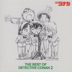 名探偵コナン / 名探偵コナン テーマ曲集 2 ～THE BEST OF DETECTIVE CONAN 2～ / 2003.12.10 / 初回盤 / CD＋DVD / JBCJ-9005