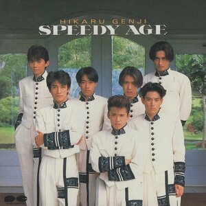 ◆光GENJI / SPEEDY AGE スピーディ・エイジ / 1993.03.03 / 9thアルバム / PCCA-00434