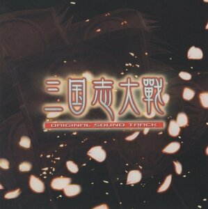 ◆三国志大戦 / オリジナルサウンドトラック / 2006.06.29 / SEGA / WM-0527