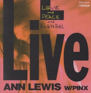 アン・ルイス ANN LEWIS / LOVE＆PEACE＆ROCK'N ROLL ラブ＆ピース＆ロックンロール / 1986.11.01 / ライブアルバム / VDR-1304