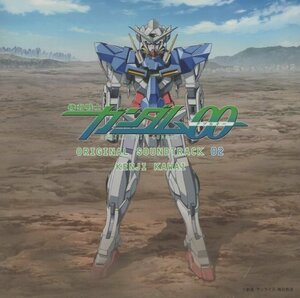 ◆機動戦士ガンダムOO / ORIGINAL SOUND TRACK 02 オリジナル・サウンドトラック / 川井憲次 / 2008.03.26 / VTCL-60022