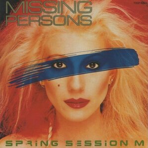◆ミッシング・パーソンズ MISSING PERSONS / スプリング・セッションM / 1990.08.24 / 1stアルバム / 1982年作品 / TOCP-6353の画像1