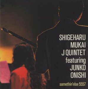 ◆向井滋春 / SHIGEHARU MUKAI J QUINTET featuring 大西順子 / 山口真文、ロドニー・ウィテカー 他 / 1994.02.23 / TOCJ-5557