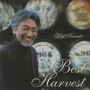 ◆玉置浩二 / Best Harvest ベスト・ハーベスト / 2003.05.21 / ベストアルバム / FHCF-2533