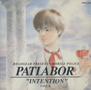 ◆機動警察パトレイバー / PATLABOR Vol.6 ベスト・アルバム「INTENTION」/ 1991.12.21 / WPCL-618