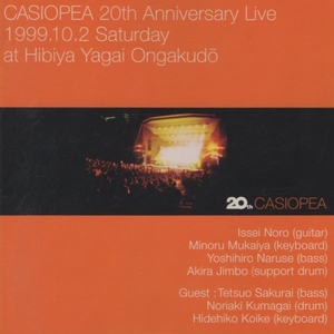 カシオペア CASIOPEA / 20th / 2000.02.23 / ライブアルバム / 2CD / パイオニアLDC / PICL-1199