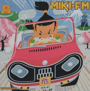 ◆三木道三 (DOZAN11) / MIKI-FM 1998 MEGAヘルス / 1998.04.21 / 2ndアルバム / APCA-217