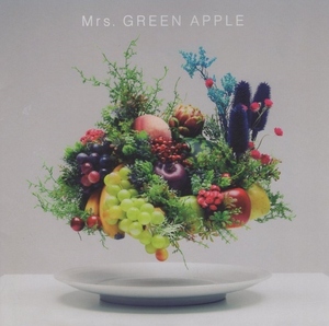 Mrs. GREEN APPLE ミセス・グリーン・アップル / Variety バラエティ / 2015.07.08 / 3rdミニアルバム / UPCH-20396