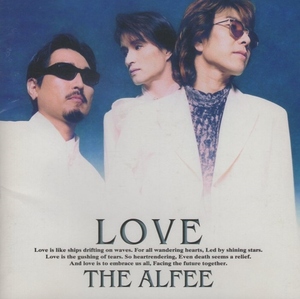 THE ALFEE アルフィー / LOVE ラヴ / 1996.03.21 / 17thアルバム / PCCA-00890