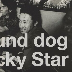 ◆HOUND DOG ハウンド・ドッグ / Lucky Star ラッキー・スター / 1999.09.22 / ベストアルバム / COCP-30574