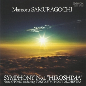 佐村河内守:交響曲第1番『HIROSHIMA』 / 大友直人(cond),東京交響楽団(orch) / 2011.07.20 / DENON / COCQ-84901