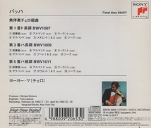 J.S.バッハ: 無伴奏チェロ組曲 第1,3,5番 / ヨーヨー・マ(vc) / 1982年録音 / SONY / SRCR-2065_画像2